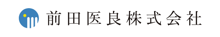 前田医良株式会社ロゴ