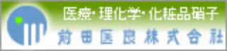 前田医良株式会社バナー